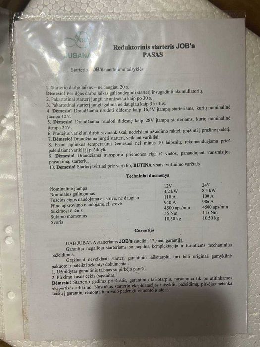 Продам НОВИЙ Стартер Jubana Камаз z=10 редукт. 24В 8,1 кВт ЗІЛ ЛіАЗ в упаковці