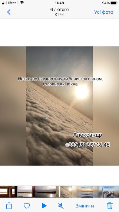 Продам металопластиві вікна, двері.
