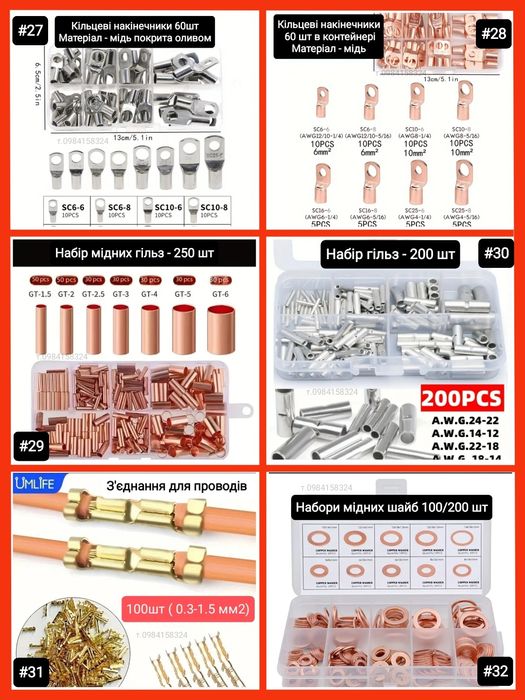 Кримпер SN-58B обжимка для проводов Обжимные клещи для проводки Стрипе