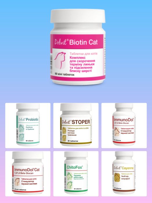 Витамины и добавки Dolfos для собак и котов