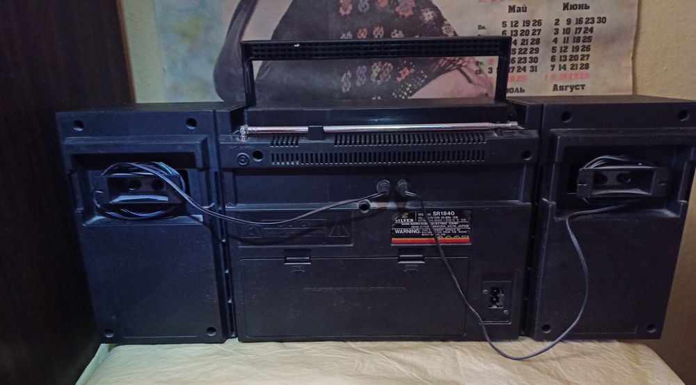 Набір запчастин SILVER SR1840 sanyo national crown victor