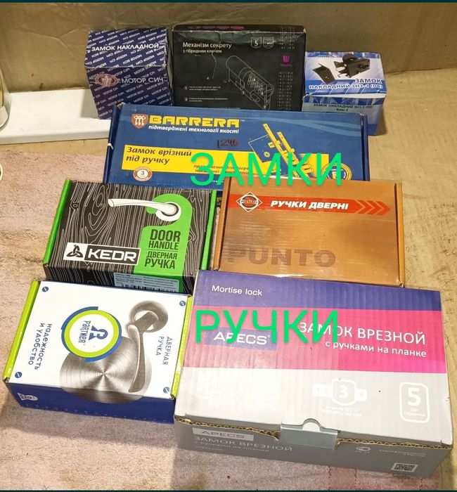 АВАРИЙ.ВСКРЫТИЕ, Замена, Ремонт, Установка,ЗАМКИ,ЦИЛИНДРЫ,Ручки,двери!
