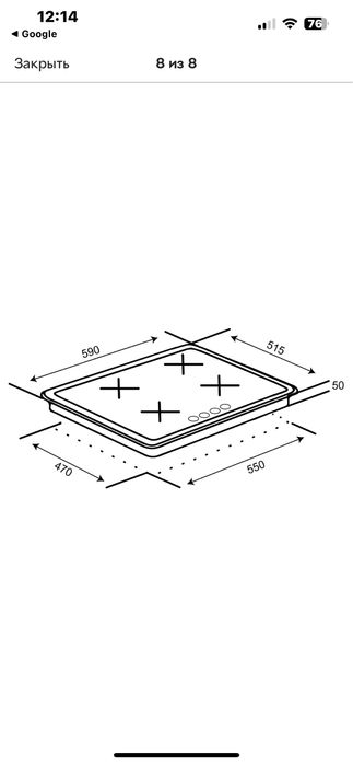 Газовая поверхность VENTO LUX