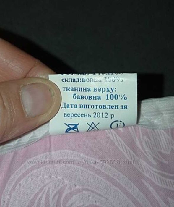 ОДЕЯЛО меховое с овчины (шерстяное) ТМ "ЯРОСЛАВ"