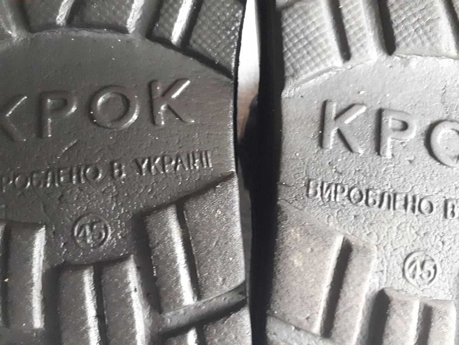 Чоботи чоловічі піна зимові Крок.Б/В гарний стан 45 розмір