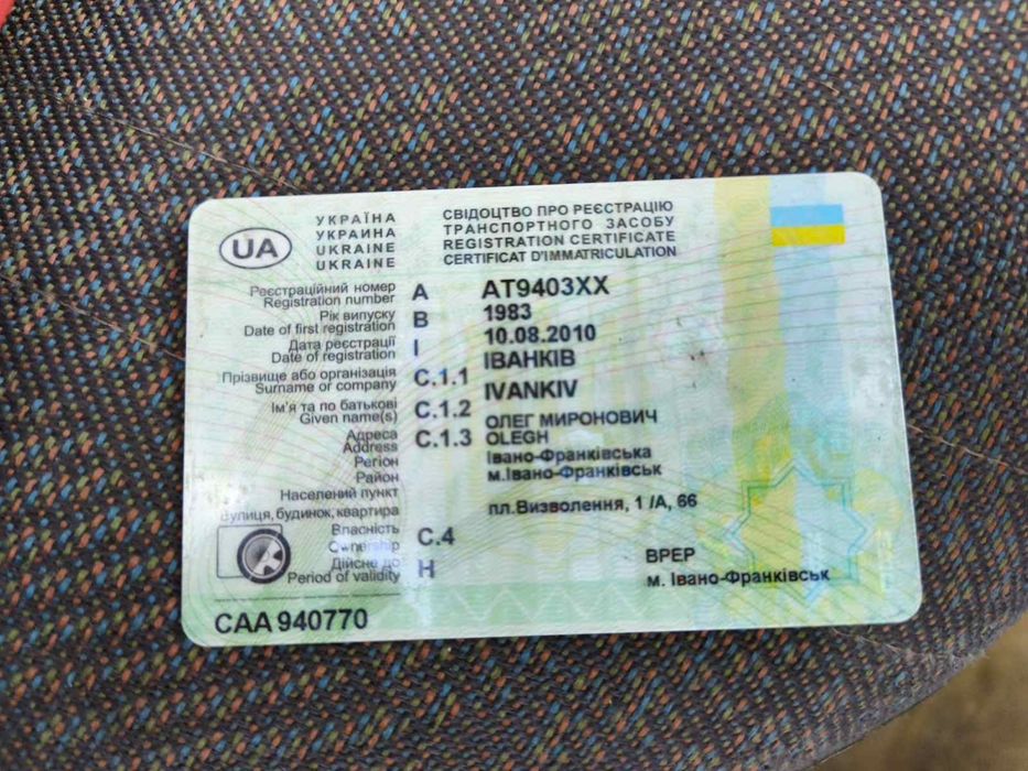 Будинок на колесах
