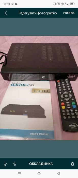 Спутниковый тюнер digiquest 8300 satellite finder c конвертором