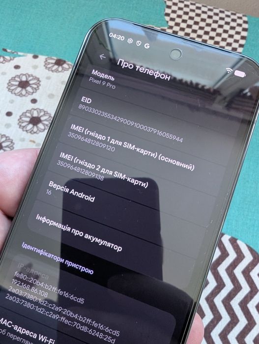 Google pixel 9 Pro 512 gb ідеальний стан