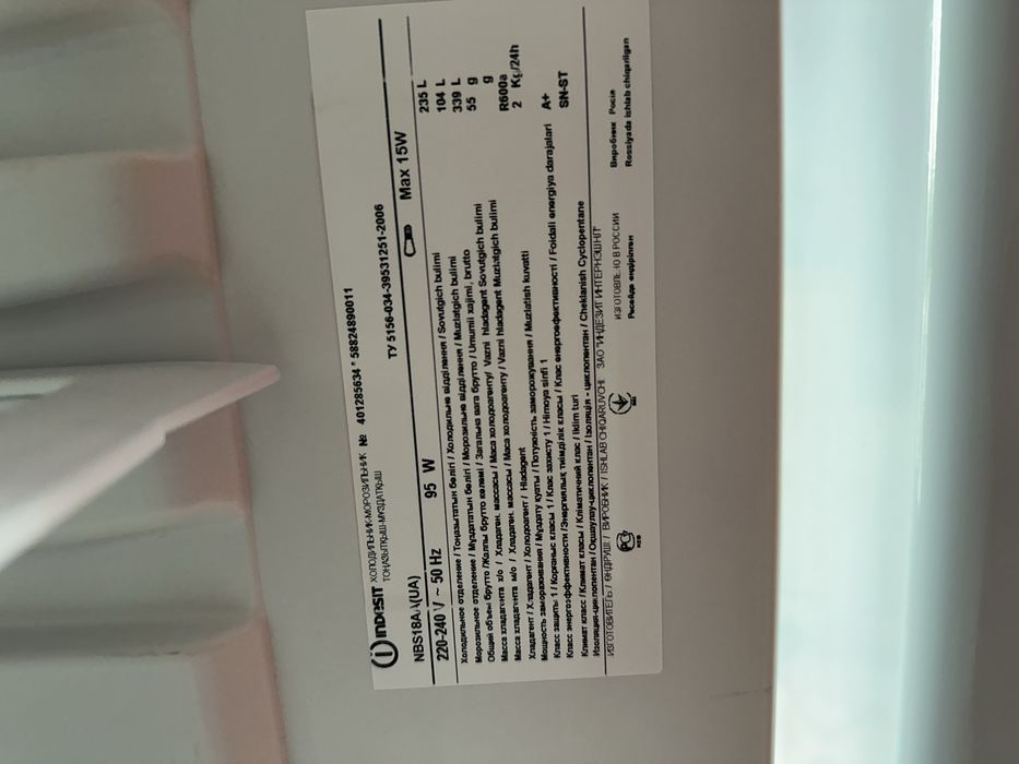 Продам холодильник indesit