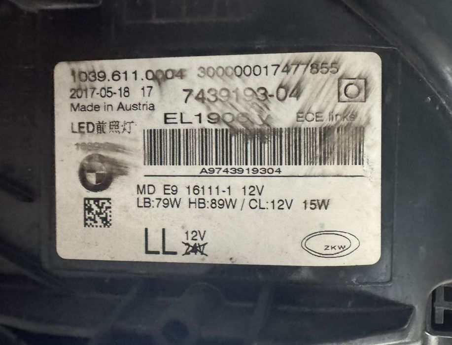Farol BMW 5 Full LED Adaptativo direito/esquerdo