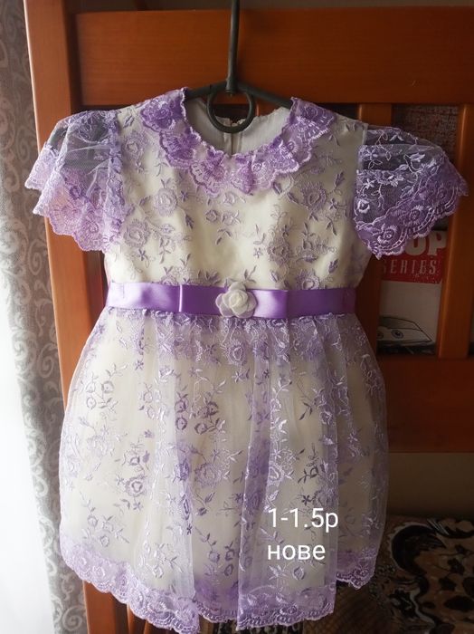Плаття пишне на рочок