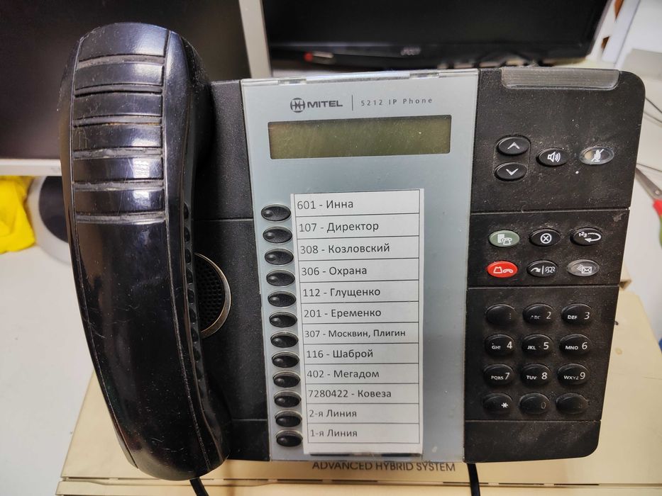 IP телефон Mitel 5312
