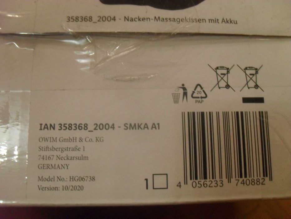 Массажная подушка электрическая с аккумулятором SILVERCREST (SMKA A1)