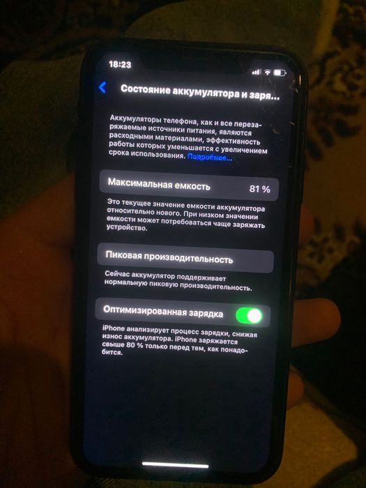 продам айфон Xr на 64 гб