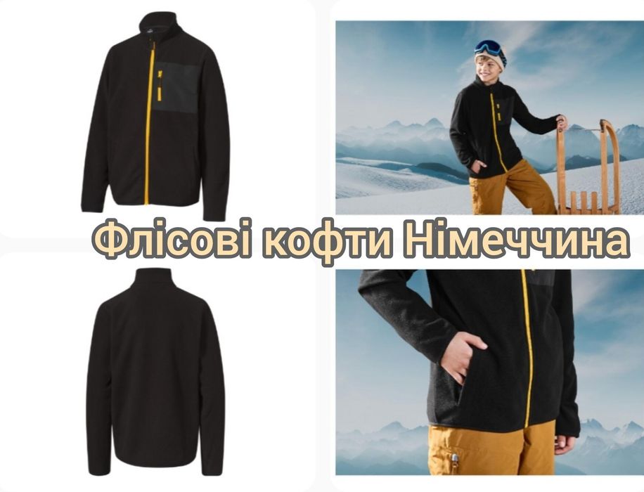 Фліска Флісова кофта ТЕРМО Crivit Germany 134-140;146-152;158-164