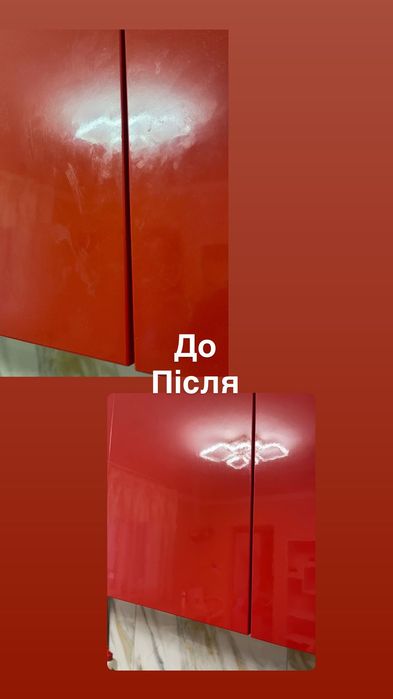 Послуги прибирання