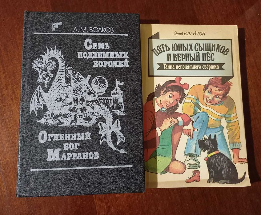 Детские книги, сказки, приключения