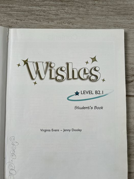 учебник английского языка Wishes Level B2.1   Student's book