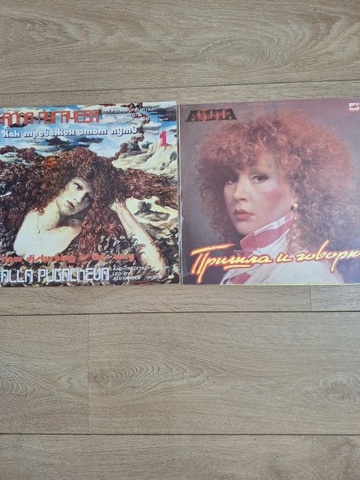 Алла     Пугачева