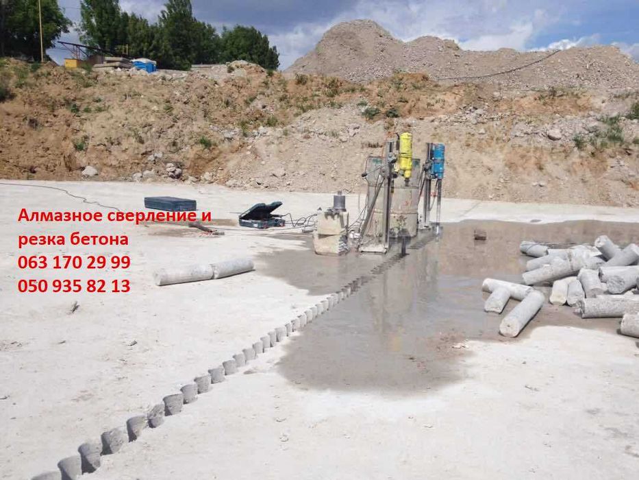 Алмазне буріння/Свердління отворів/Резка бетона/Алмазное бурение
