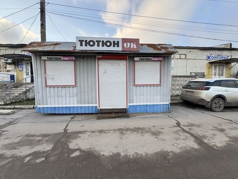 Продам торгівельне приміщення