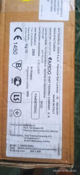 Варочна газова панель ARDO Италия не использовалась