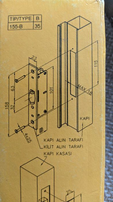 Замок Засувка для дверей ( Защелка для межкомнатных дверей )