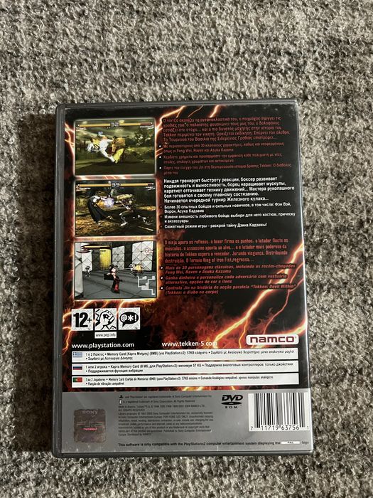 Jogo Tekken 5 - PS2