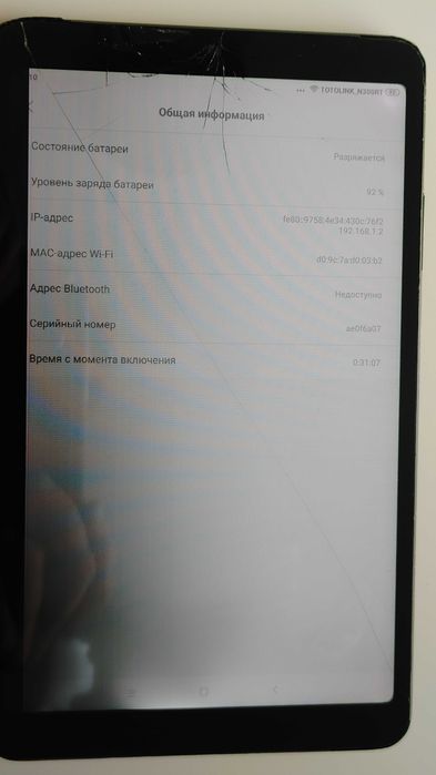 Xiaomi Mi Pad 4 (4/64)
