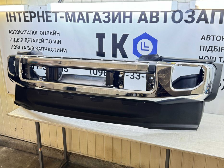 Бампер передній комплект Ford F250 F350 F450 F550 Super Duty 2017 2018 2019 2020 2021 2022 запчастини форд