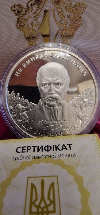 Срібні монети нбу