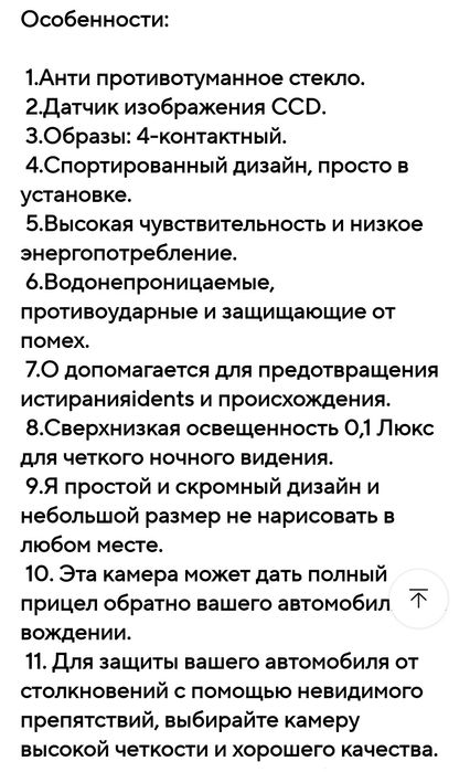 Камера заднего вида. Парковочная камера.