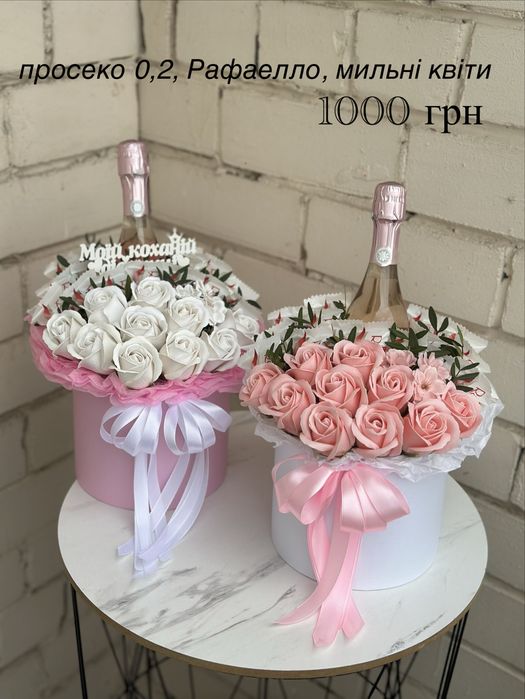 Букет з мильних квітів троянд на день закоханих народження