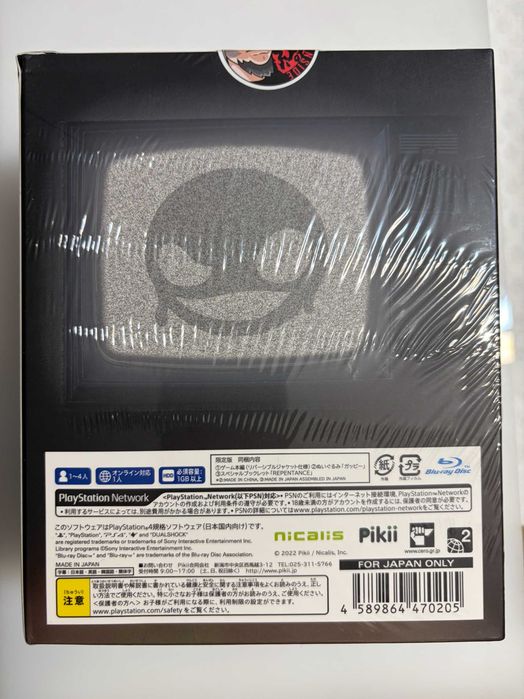 The Binding of Isaac Repentance PS4