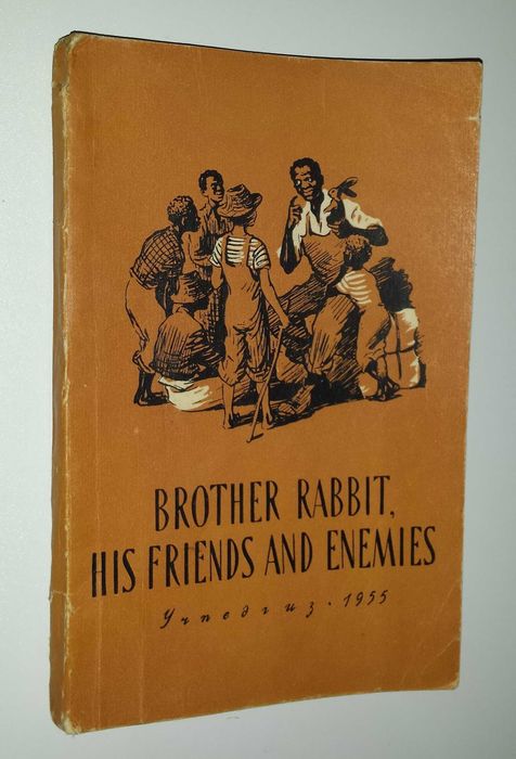 Детские Книги на английском Харрис Братец Кролик 1955 год