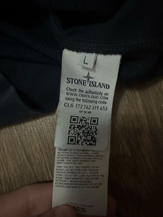Кофта stone island | Оригінал