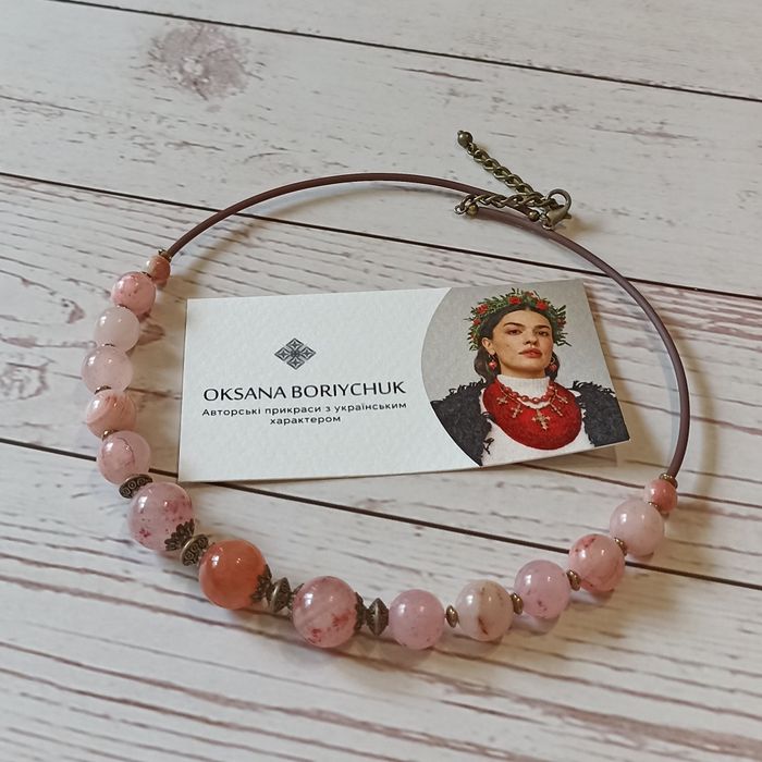 Чокер Оксана Борійчук