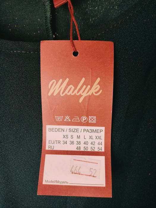 Шикарне святкове плаття