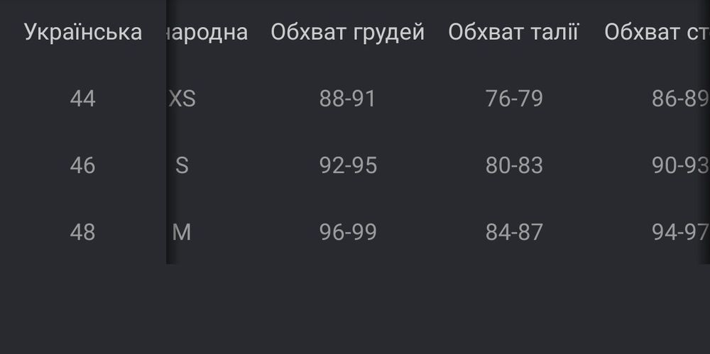 Куртка adidas розмір  хs демісезон