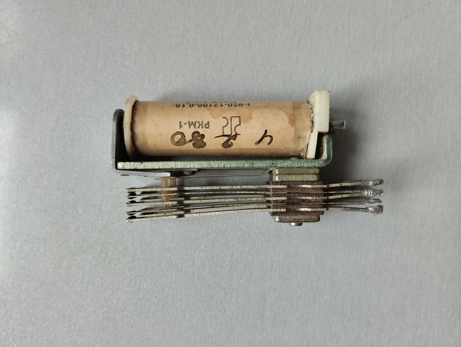 Реле РКМ-1      .