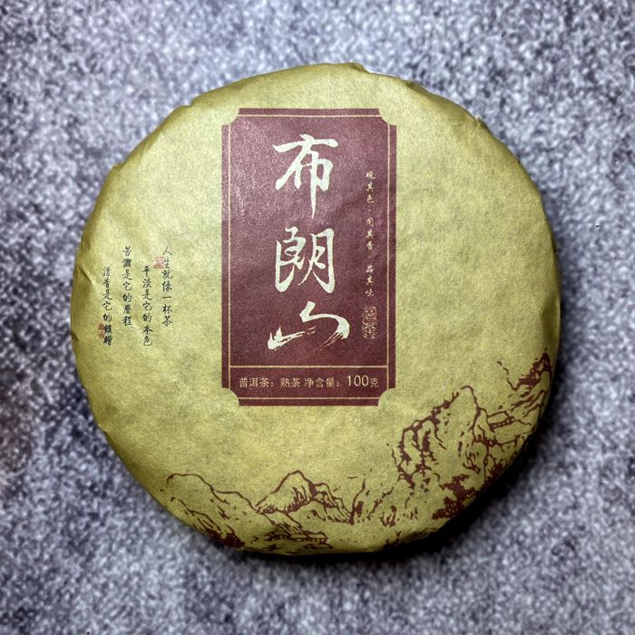 Чай чорний Шу Пуер пресований млинець 100г