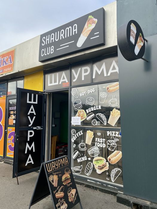 Здам в Оренду готовий бізнес