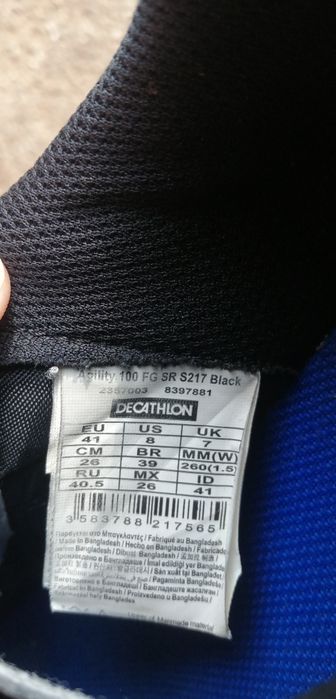 Chuteiras Kipsta e sapatilhas Adidas 
Sapatilhas Adidas, ve