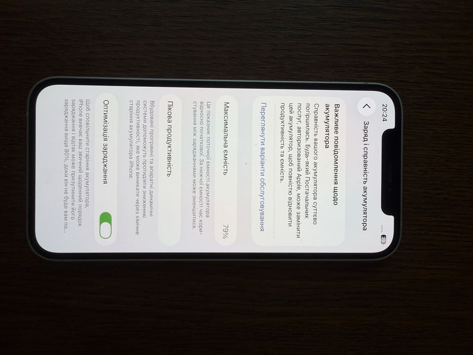 Продам iphone 12, 64 GB white