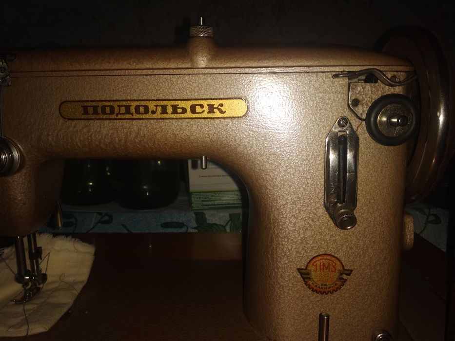 Швейна ножна машинка "Подільськ"