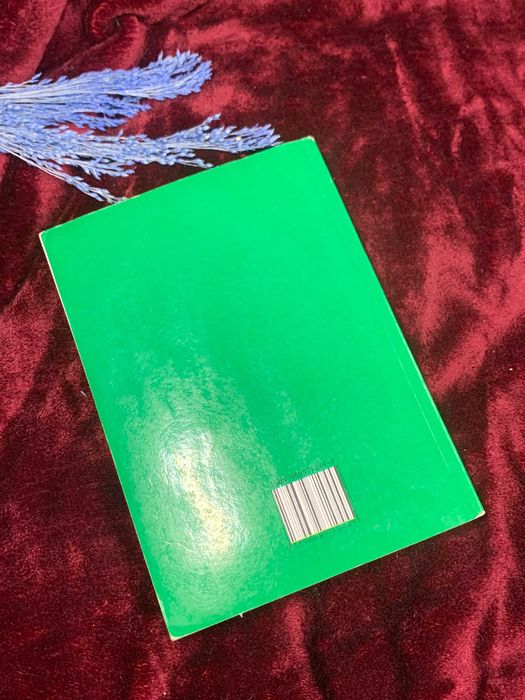 Книга тлумачний словник для дітей «Словниковий дивосвіт», 2006 рік,