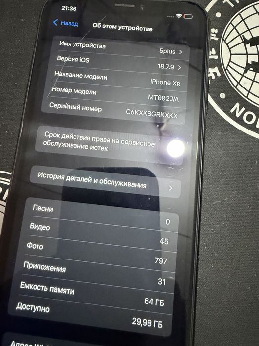 iphone  Xr newerlock 64 в хорошем состоянии