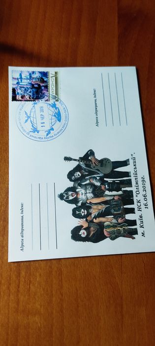 Один конверт кпд