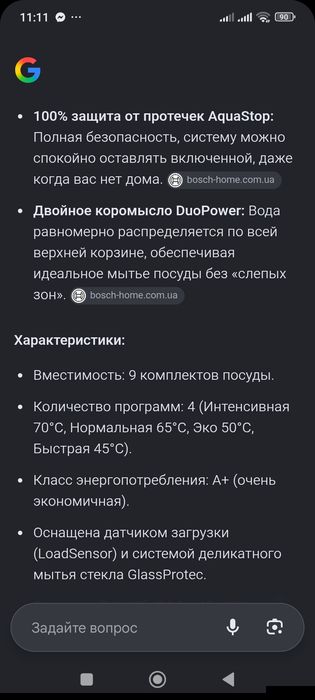 Посудомоечная машина SPS40F22EU/52 производство Германия.