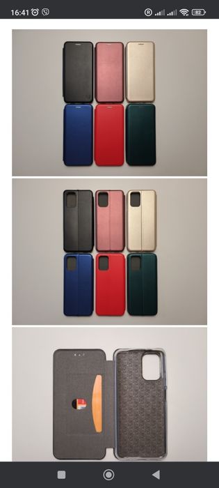 Чохол-книжка на телефон Redmi Note 10S.